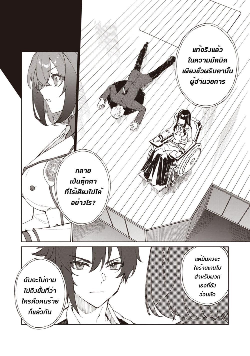 Manga-lc-com อ่านมังงะ อ่านการ์ตูน ออนไลน์ ฟรี Sherlock + Academy ตอนที่ 1 2 3 4 5 6 7 8 9 10 11 12 13 14 ฟรี ไม่มีโฆษณา Manga-lc - อ่าน มังงะ อ่าน การ์ตูน ออนไลน์ อ่านมังงะ ฟรี