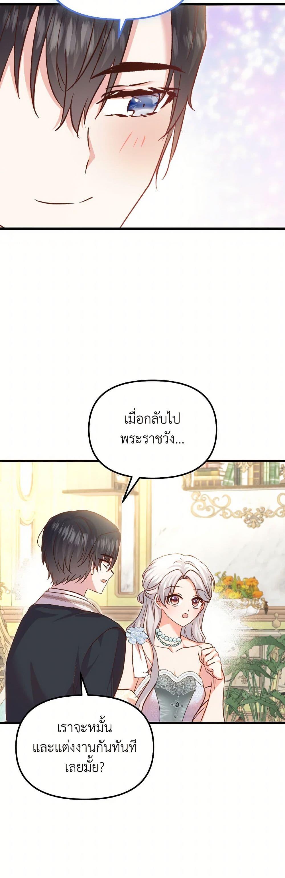 Manga-lc-com อ่านมังงะ อ่านการ์ตูน ออนไลน์ ฟรี I Didn’t Save You To Get Proposed To ตอนที่ 1 2 3 4 5 6 7 8 9 10 11 12 13 14 ฟรี ไม่มีโฆษณา Manga-lc - อ่าน มังงะ อ่าน การ์ตูน ออนไลน์ อ่านมังงะ ฟรี
