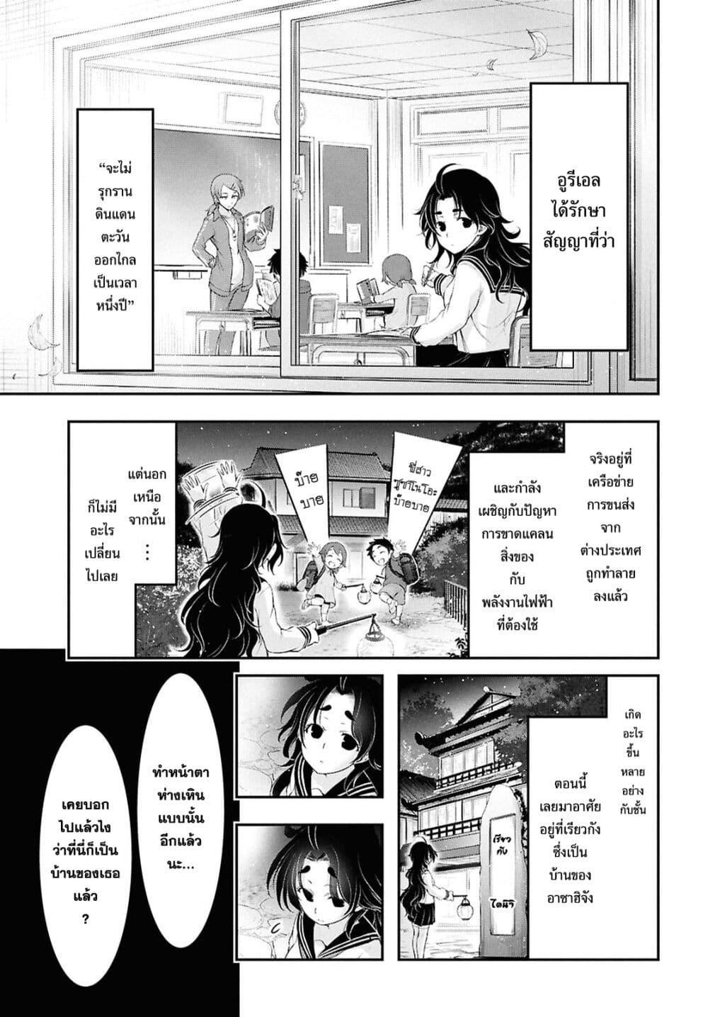 Manga-lc-com อ่านมังงะ อ่านการ์ตูน ออนไลน์ ฟรี The moon cries at the final wish ตอนที่ 1 2 3 4 5 6 7 8 9 10 11 12 13 14 ฟรี ไม่มีโฆษณา Manga-lc - อ่าน มังงะ อ่าน การ์ตูน ออนไลน์ อ่านมังงะ ฟรี