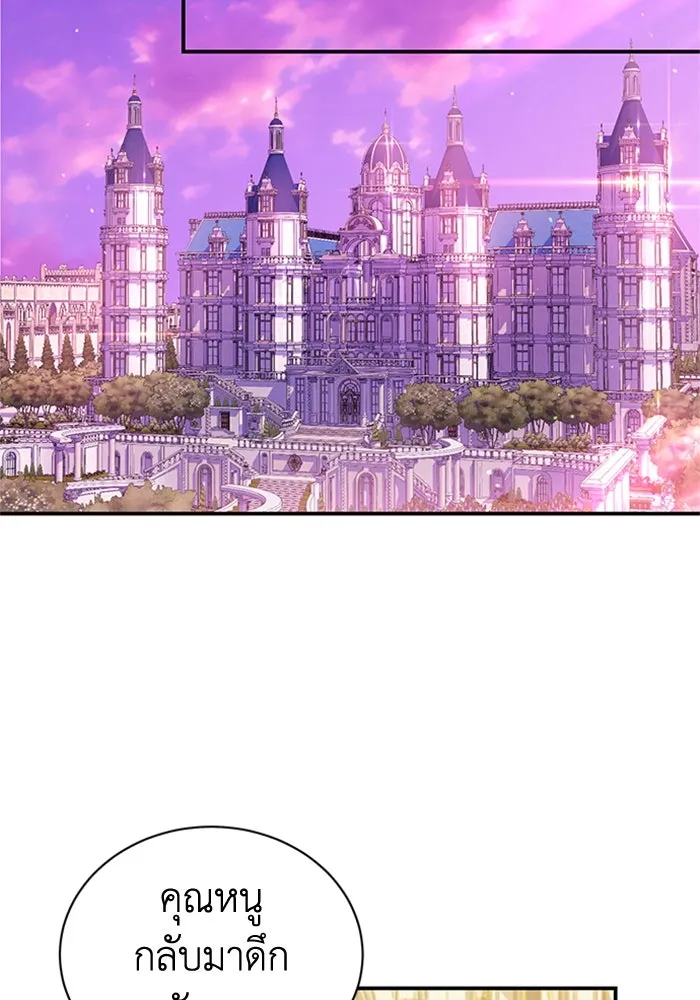 ไหนบอกว่าฉันใกล้ตาย ตอนที่ 44 รูปที่ 47