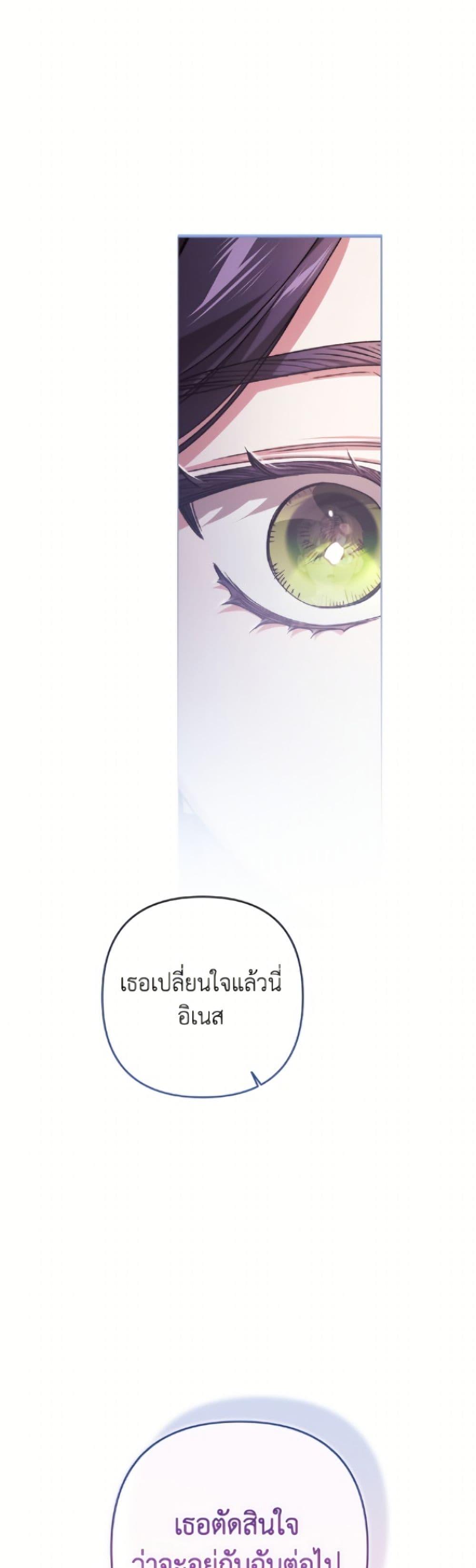 Manga-lc-com อ่านมังงะ อ่านการ์ตูน ออนไลน์ ฟรี The Broken Ring – This Marriage Will Fail Anyway ตอนที่ 1 2 3 4 5 6 7 8 9 10 11 12 13 14 ฟรี ไม่มีโฆษณา Manga-lc - อ่าน มังงะ อ่าน การ์ตูน ออนไลน์ อ่านมังงะ ฟรี