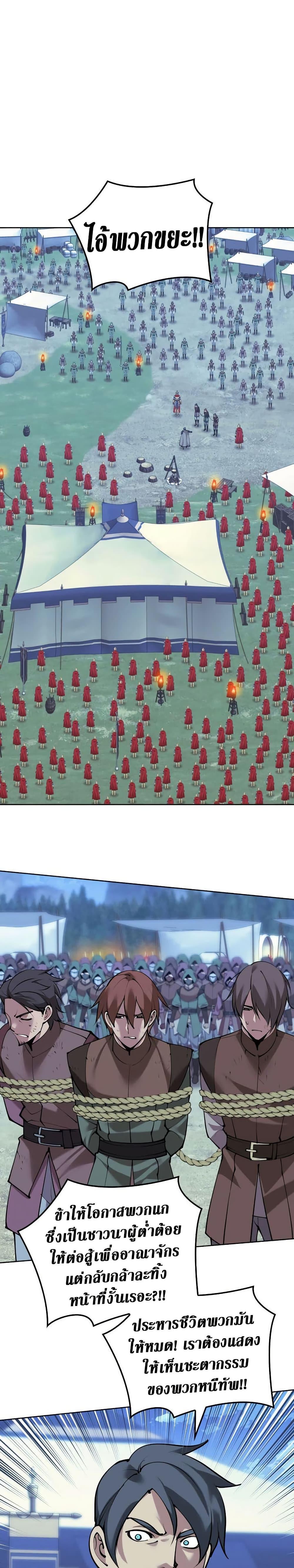 Manga-lc-com อ่านมังงะ อ่านการ์ตูน ออนไลน์ ฟรี Overgeared (Remake) ตอนที่ 1 2 3 4 5 6 7 8 9 10 11 12 13 14 ฟรี ไม่มีโฆษณา Manga-lc - อ่าน มังงะ อ่าน การ์ตูน ออนไลน์ อ่านมังงะ ฟรี