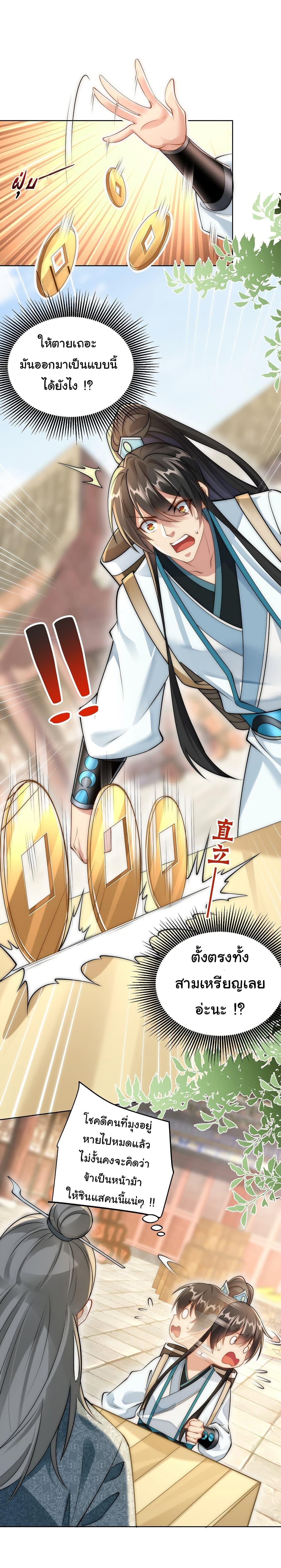Manga-lc-com อ่านมังงะ อ่านการ์ตูน ออนไลน์ ฟรี I Really Don’t Want to Be a Fairy ตอนที่ 1 2 3 4 5 6 7 8 9 10 11 12 13 14 ฟรี ไม่มีโฆษณา Manga-lc - อ่าน มังงะ อ่าน การ์ตูน ออนไลน์ อ่านมังงะ ฟรี