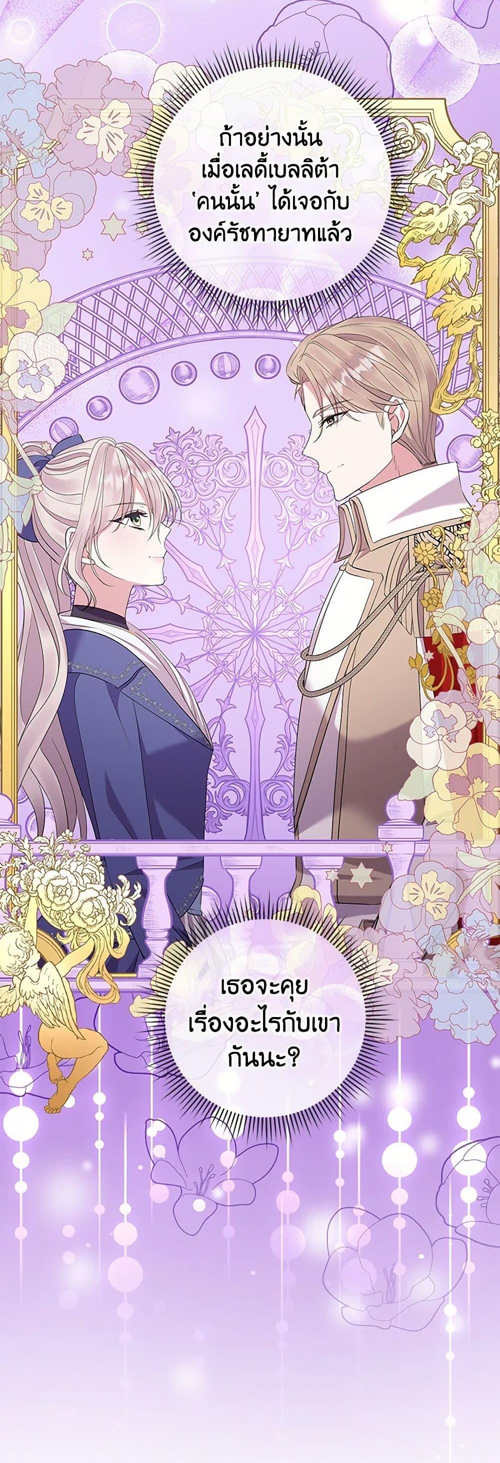 Manga-lc-com อ่านมังงะ อ่านการ์ตูน ออนไลน์ ฟรี Move, I’m Deciding the Ending! ตอนที่ 1 2 3 4 5 6 7 8 9 10 11 12 13 14 ฟรี ไม่มีโฆษณา Manga-lc - อ่าน มังงะ อ่าน การ์ตูน ออนไลน์ อ่านมังงะ ฟรี