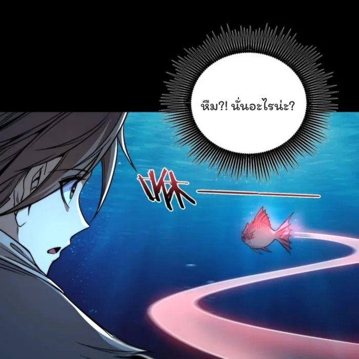 Manga-lc-com อ่านมังงะ อ่านการ์ตูน ออนไลน์ ฟรี Becoming a God, Starting as water monkey ตอนที่ 1 2 3 4 5 6 7 8 9 10 11 12 13 14 ฟรี ไม่มีโฆษณา Manga-lc - อ่าน มังงะ อ่าน การ์ตูน ออนไลน์ อ่านมังงะ ฟรี