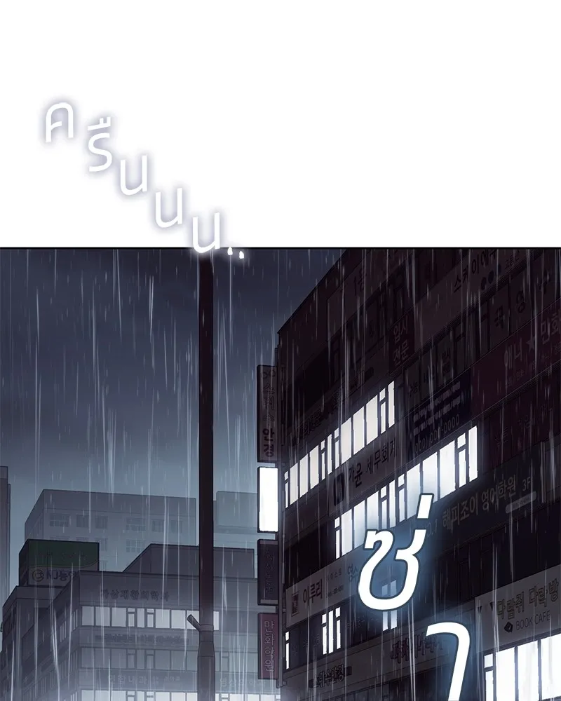 แบคXX ตอนที่ 43 รูปที่ 179