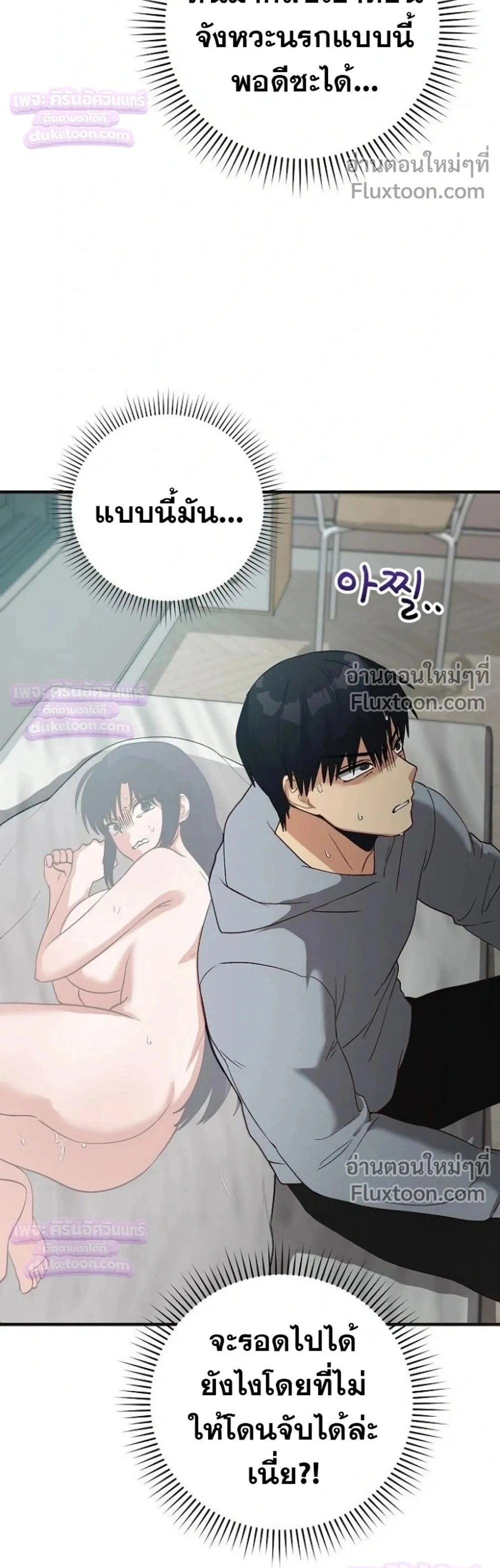 Doujin-Lc- อ่าน โดจิน มังฮวา เกาหลี ญี่ปุ่น จีน แปลไทย Saving My Magical Girl สาวน้อยเวทมนตร์ชอบโชว์ ตอนที่ 1 2 3 4 5 6 7 8 9 10 11 12 13 14 ฟรี ไม่มีโฆษณา อ่าน โดจิน Manhwa เกาหลี ญี่ปุ่น จีน เรามีครบ คัดมาให้เน้นๆ โดจิน 18+ รับประกันความฟินโดย  Doujin Lc