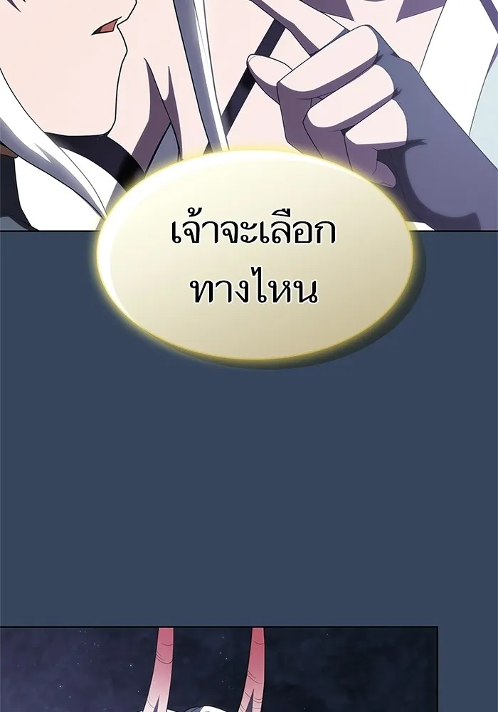 ผู้เล่นขั้นเทพแห่งหอคอยฝึกสอน ตอนที่ 115 รูปที่ 97