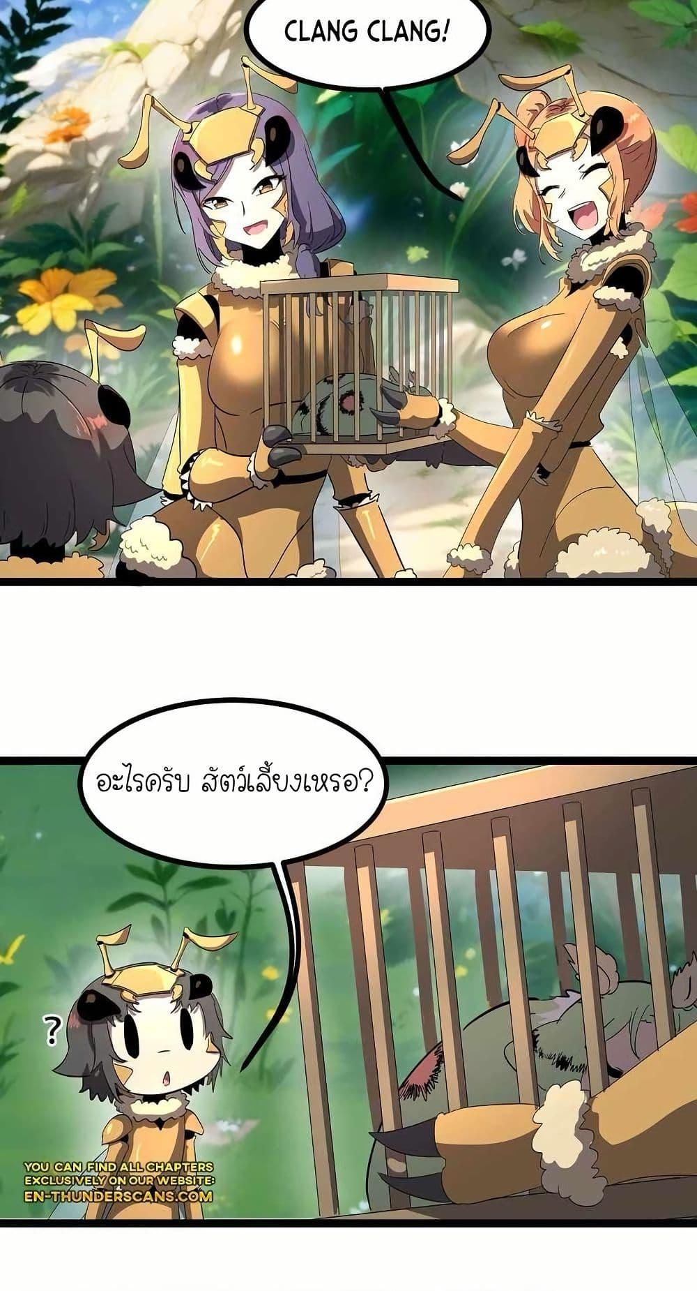 Manga-lc-com อ่านมังงะ อ่านการ์ตูน ออนไลน์ ฟรี My Clone is the Space Bug King ตอนที่ 1 2 3 4 5 6 7 8 9 10 11 12 13 14 ฟรี ไม่มีโฆษณา Manga-lc - อ่าน มังงะ อ่าน การ์ตูน ออนไลน์ อ่านมังงะ ฟรี