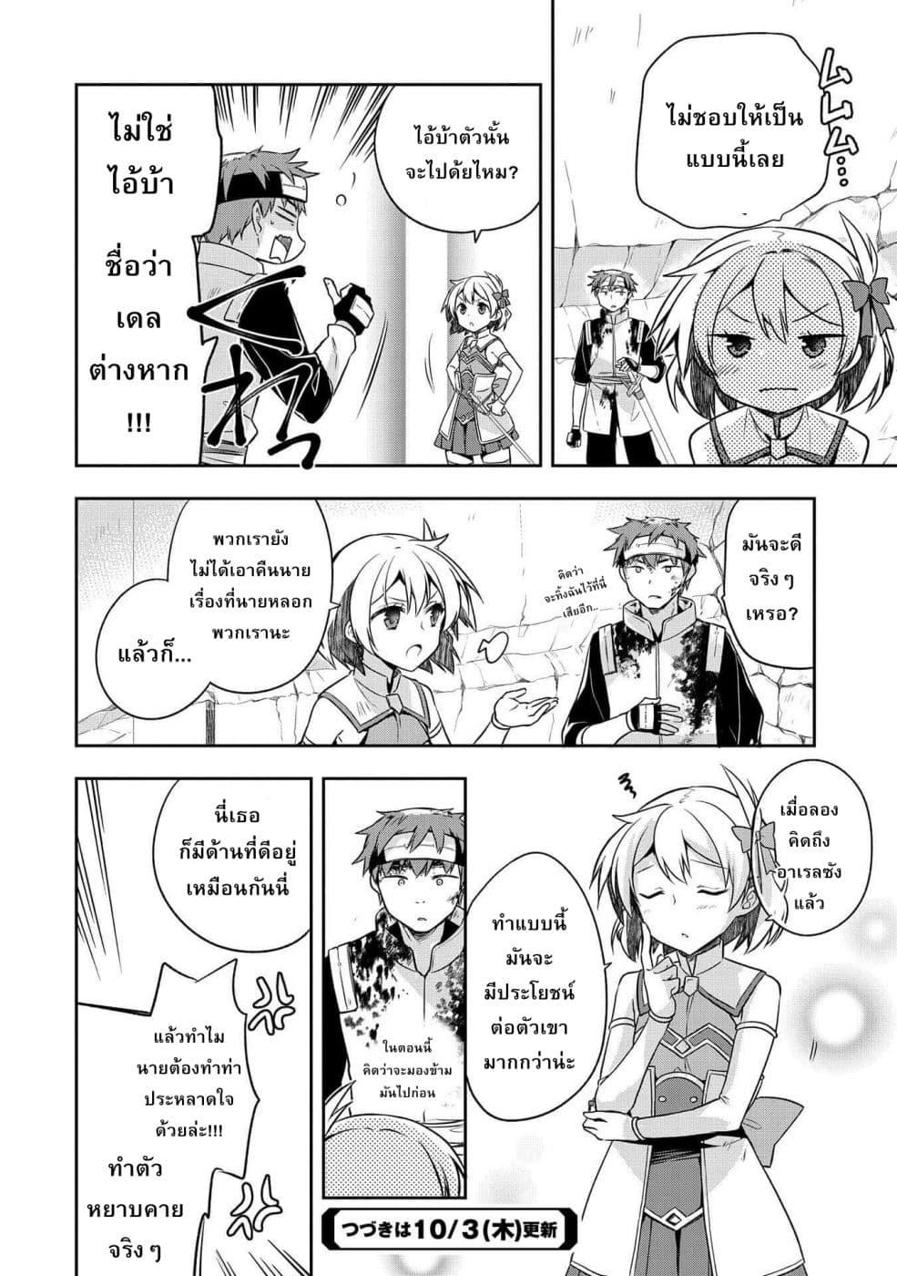 Manga-lc-com อ่านมังงะ อ่านการ์ตูน ออนไลน์ ฟรี Mushoku No Eiyuu Betsu Ni Skill Nanka Iranakatta Ndaga ตอนที่ 1 2 3 4 5 6 7 8 9 10 11 12 13 14 ฟรี ไม่มีโฆษณา Manga-lc - อ่าน มังงะ อ่าน การ์ตูน ออนไลน์ อ่านมังงะ ฟรี