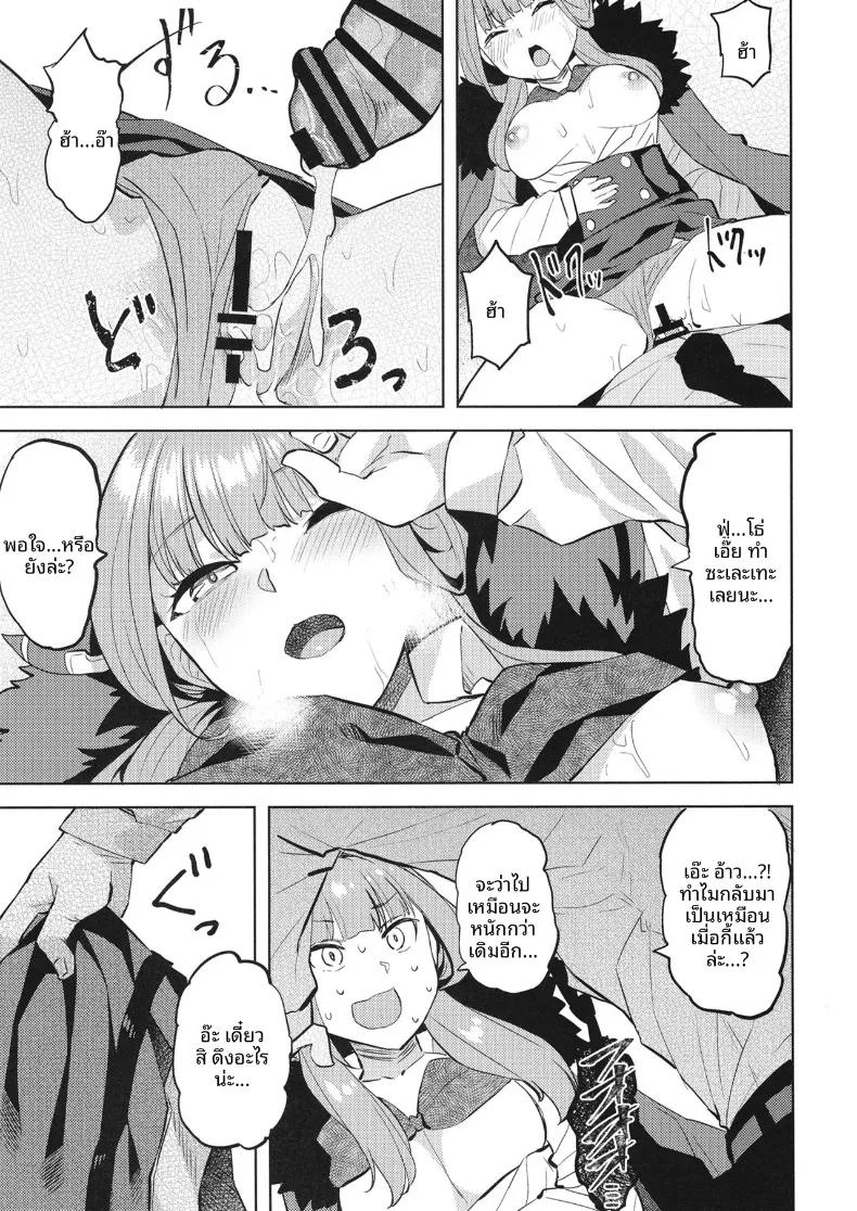 Doujin-Lc- อ่าน โดจิน มังฮวา เกาหลี ญี่ปุ่น จีน แปลไทย เคล็ดลับการเติมเต็มความปรารถนาในหัวใจ ตอนที่ 1 2 3 4 5 6 7 8 9 10 11 12 13 14 ฟรี ไม่มีโฆษณา อ่าน โดจิน Manhwa เกาหลี ญี่ปุ่น จีน เรามีครบ คัดมาให้เน้นๆ โดจิน 18+ รับประกันความฟินโดย  Doujin Lc