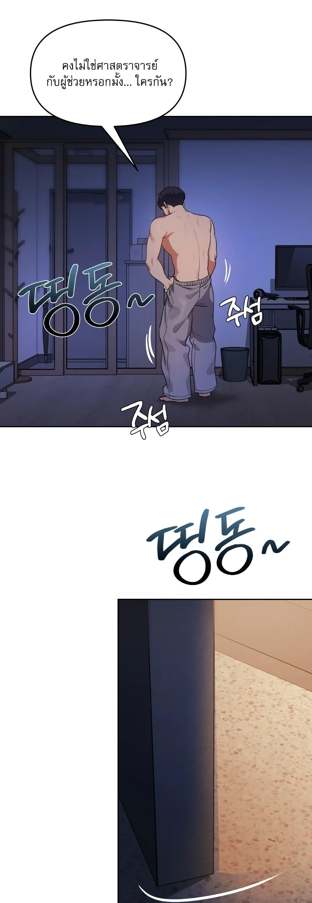 Doujin-Lc- อ่าน โดจิน มังฮวา เกาหลี ญี่ปุ่น จีน แปลไทย The Professor’s ตอนที่ 1 2 3 4 5 6 7 8 9 10 11 12 13 14 ฟรี ไม่มีโฆษณา อ่าน โดจิน Manhwa เกาหลี ญี่ปุ่น จีน เรามีครบ คัดมาให้เน้นๆ โดจิน 18+ รับประกันความฟินโดย  Doujin Lc