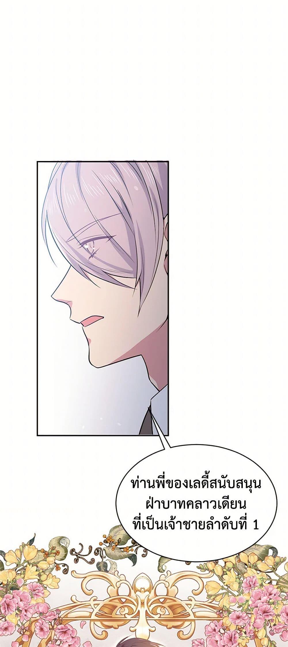 Manga-lc-com อ่านมังงะ อ่านการ์ตูน ออนไลน์ ฟรี My Goal is to Live a Long ตอนที่ 1 2 3 4 5 6 7 8 9 10 11 12 13 14 ฟรี ไม่มีโฆษณา Manga-lc - อ่าน มังงะ อ่าน การ์ตูน ออนไลน์ อ่านมังงะ ฟรี