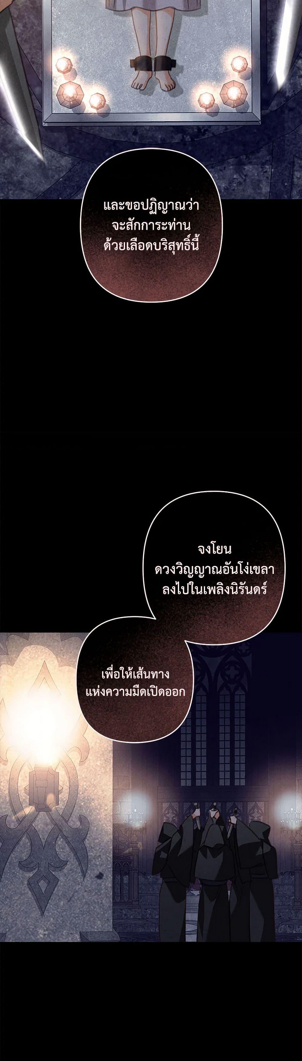 Manga-lc-com อ่านมังงะ อ่านการ์ตูน ออนไลน์ ฟรี How to Survive as a Maid in a Horror Game ตอนที่ 1 2 3 4 5 6 7 8 9 10 11 12 13 14 ฟรี ไม่มีโฆษณา Manga-lc - อ่าน มังงะ อ่าน การ์ตูน ออนไลน์ อ่านมังงะ ฟรี