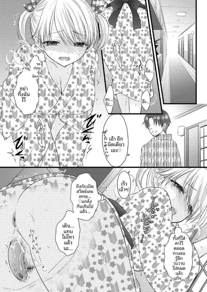Doujin-Lc- อ่าน โดจิน มังฮวา เกาหลี ญี่ปุ่น จีน แปลไทย ใกล้เคียงรักแท้ (Ozaki Miray) ตอนที่ 1 2 3 4 5 6 7 8 9 10 11 12 13 14 ฟรี ไม่มีโฆษณา อ่าน โดจิน Manhwa เกาหลี ญี่ปุ่น จีน เรามีครบ คัดมาให้เน้นๆ โดจิน 18+ รับประกันความฟินโดย  Doujin Lc