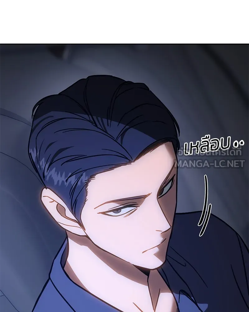 แบคXX ตอนที่ 7 รูปที่ 135