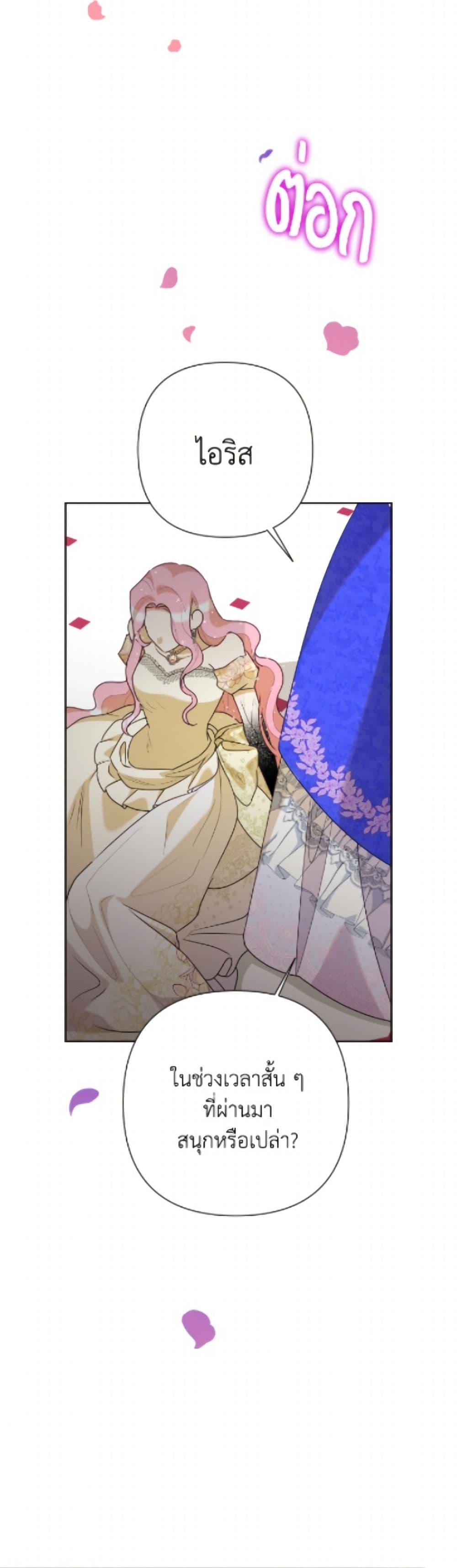 Manga-lc-com อ่านมังงะ อ่านการ์ตูน ออนไลน์ ฟรี Today the Villainess Has Fun Again ตอนที่ 1 2 3 4 5 6 7 8 9 10 11 12 13 14 ฟรี ไม่มีโฆษณา Manga-lc - อ่าน มังงะ อ่าน การ์ตูน ออนไลน์ อ่านมังงะ ฟรี