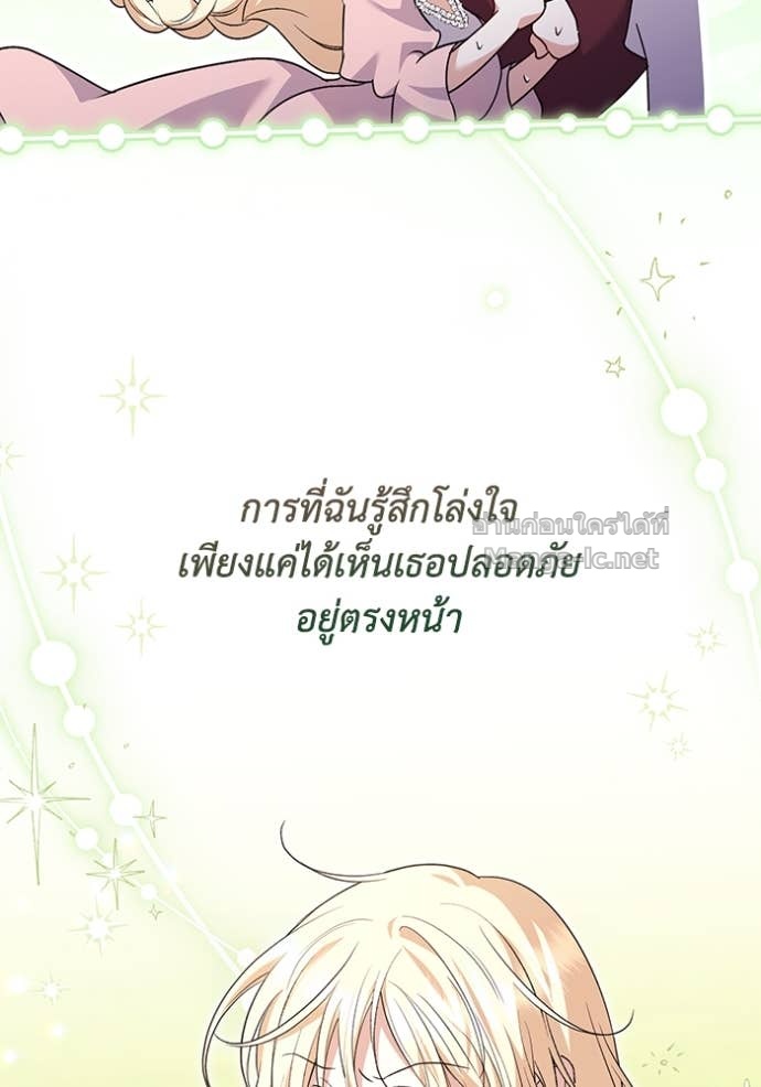 Doujin-Lc- อ่าน โดจิน มังฮวา เกาหลี ญี่ปุ่น จีน แปลไทย คิดว่าการบิดเบือนต้นฉบับ มันทำได้ง่าย ๆ หรือไง ตอนที่ 1 2 3 4 5 6 7 8 9 10 11 12 13 14 ฟรี ไม่มีโฆษณา อ่าน โดจิน Manhwa เกาหลี ญี่ปุ่น จีน เรามีครบ คัดมาให้เน้นๆ โดจิน 18+ รับประกันความฟินโดย Doujin Lc