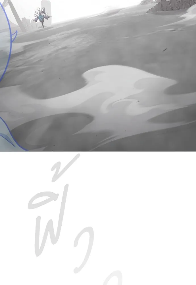 ยุคแห่งยอดมนุษย์ ตอนที่ 101 รูปที่ 59