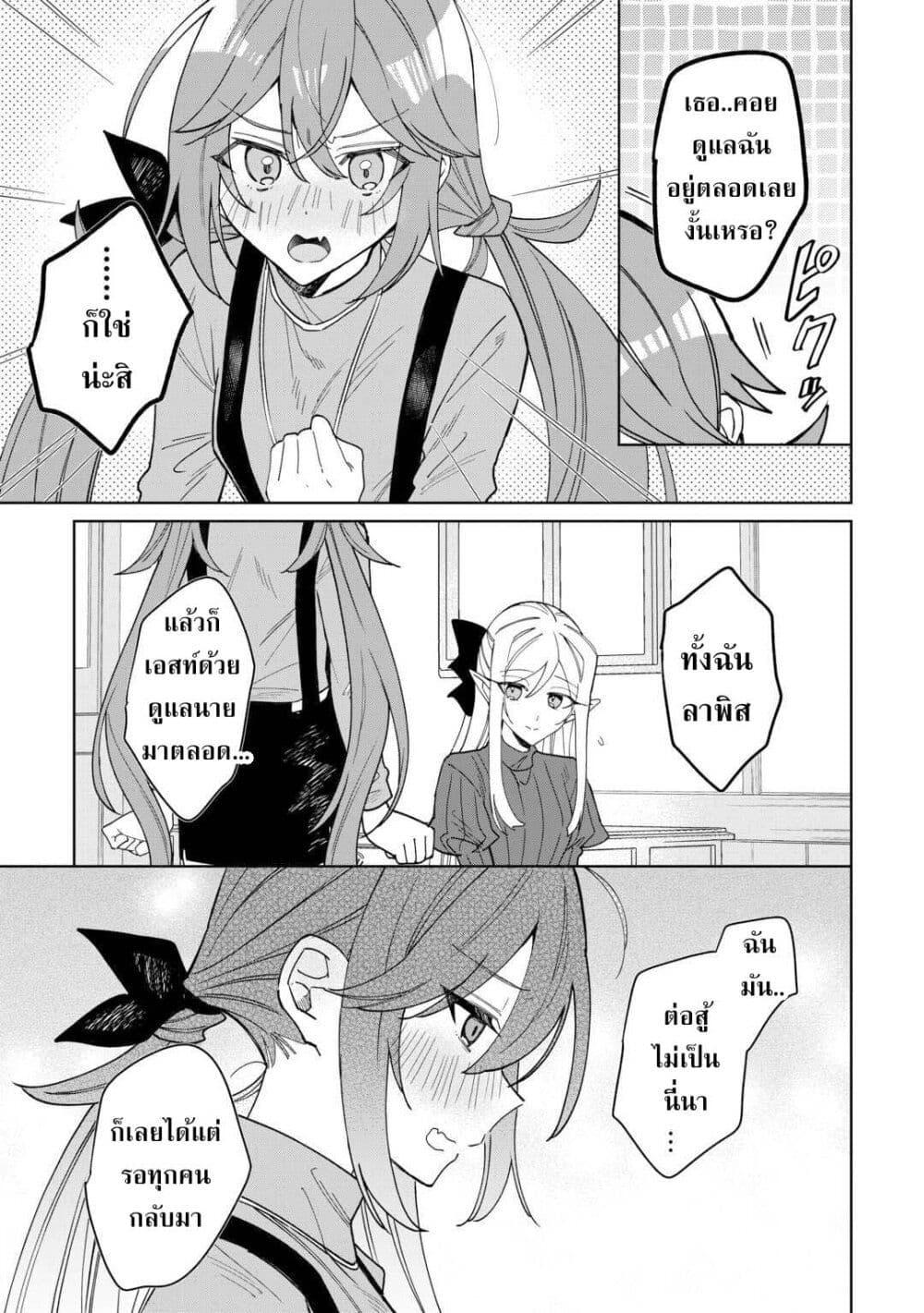 Manga-lc-com อ่านมังงะ อ่านการ์ตูน ออนไลน์ ฟรี Mainichi Moraeru Tsuihou Tokuten de Yuruyuru Henkyou Life! ตอนที่ 1 2 3 4 5 6 7 8 9 10 11 12 13 14 ฟรี ไม่มีโฆษณา Manga-lc - อ่าน มังงะ อ่าน การ์ตูน ออนไลน์ อ่านมังงะ ฟรี