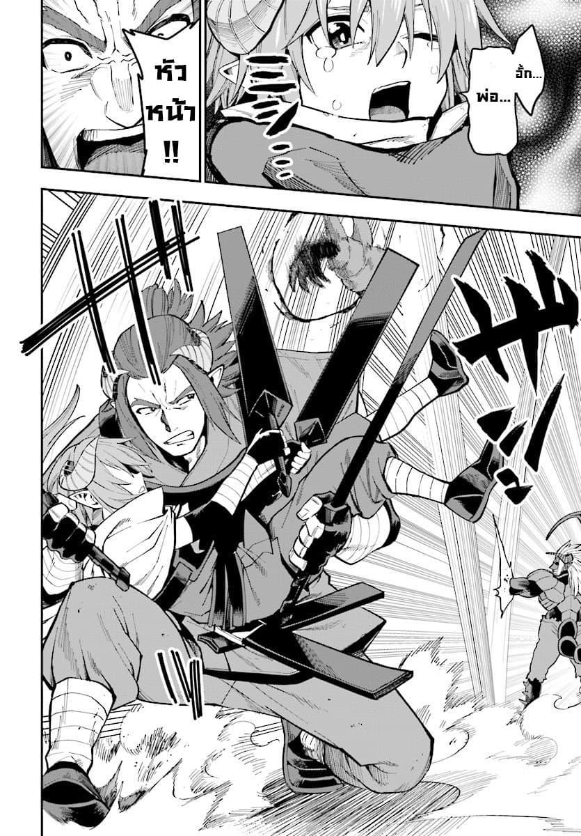 Manga-lc-com อ่านมังงะ อ่านการ์ตูน ออนไลน์ ฟรี Konjiki no Moji Tsukai – Yuusha Yonin ni Makikomareta Unique Cheat ตอนที่ 1 2 3 4 5 6 7 8 9 10 11 12 13 14 ฟรี ไม่มีโฆษณา Manga-lc - อ่าน มังงะ อ่าน การ์ตูน ออนไลน์ อ่านมังงะ ฟรี
