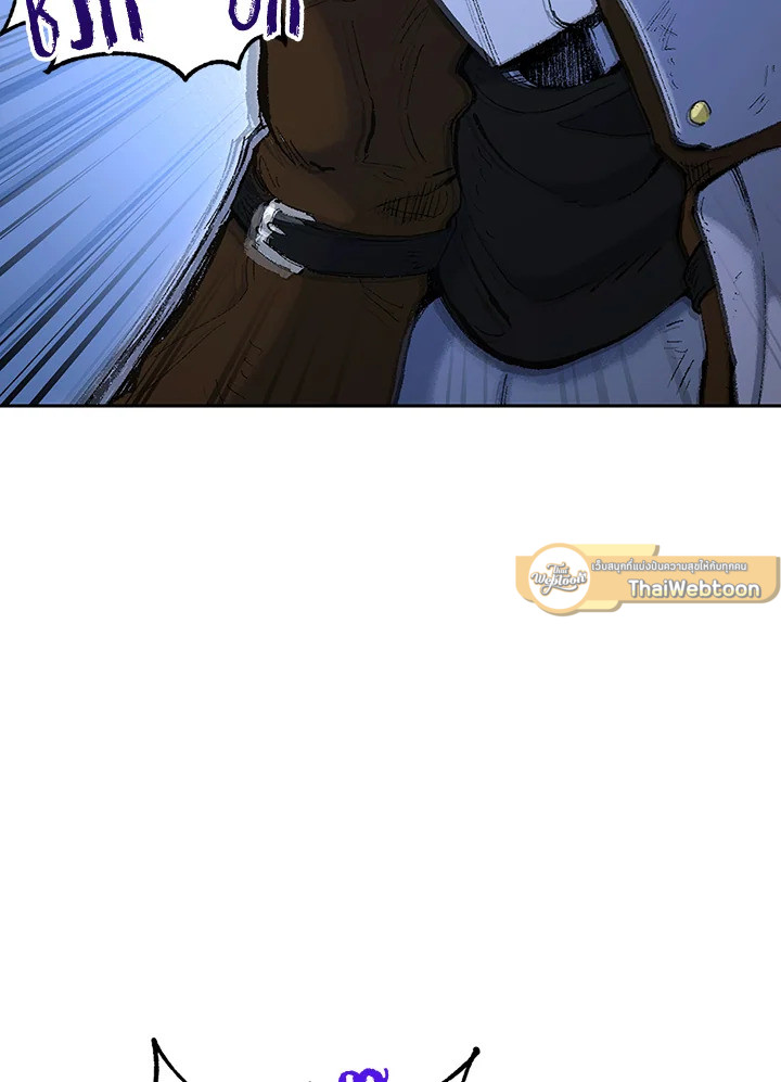 พลทหารโครงกระดูกผู้ม ตอนที่ 127 รูปที่ 79