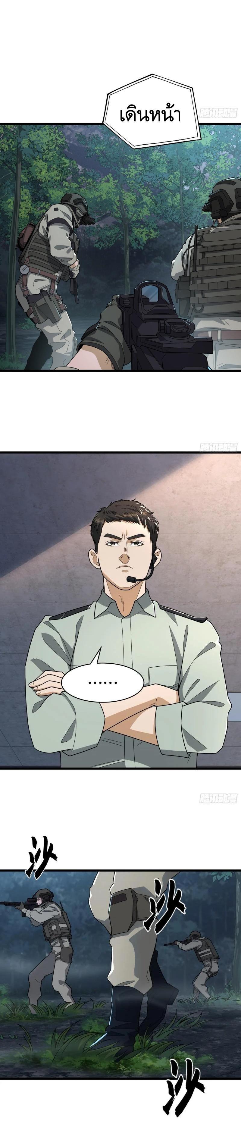 Manga-lc-com อ่านมังงะ อ่านการ์ตูน ออนไลน์ ฟรี The First Order ตอนที่ 1 2 3 4 5 6 7 8 9 10 11 12 13 14 ฟรี ไม่มีโฆษณา Manga-lc - อ่าน มังงะ อ่าน การ์ตูน ออนไลน์ อ่านมังงะ ฟรี