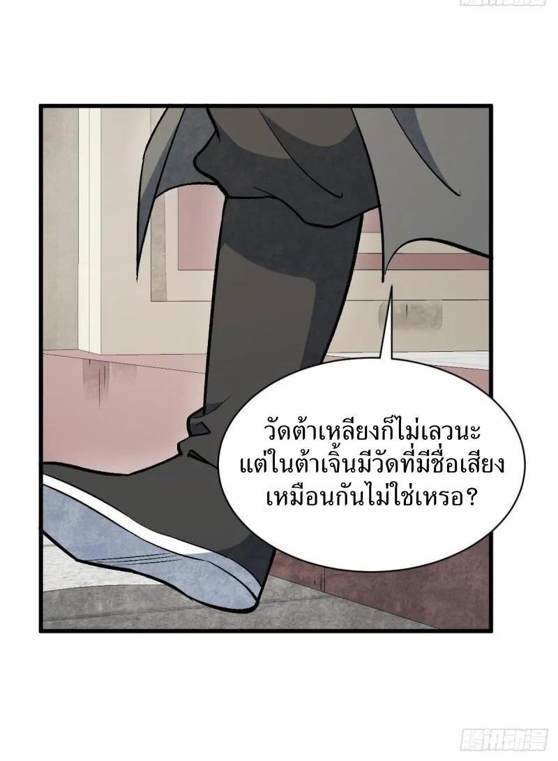 Manga-lc-com อ่านมังงะ อ่านการ์ตูน ออนไลน์ ฟรี Lan Ke Qi Yuan ตอนที่ 1 2 3 4 5 6 7 8 9 10 11 12 13 14 ฟรี ไม่มีโฆษณา Manga-lc - อ่าน มังงะ อ่าน การ์ตูน ออนไลน์ อ่านมังงะ ฟรี
