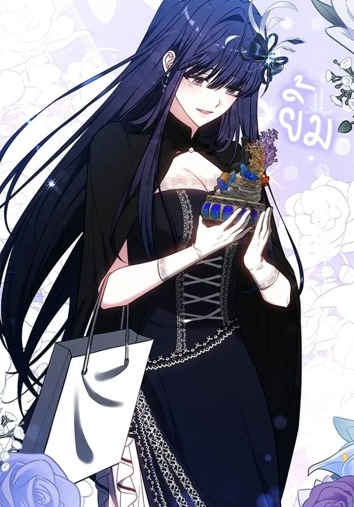 เจ้าสาวอัคนีดำ ตอนที่ 65 รูปที่ 64