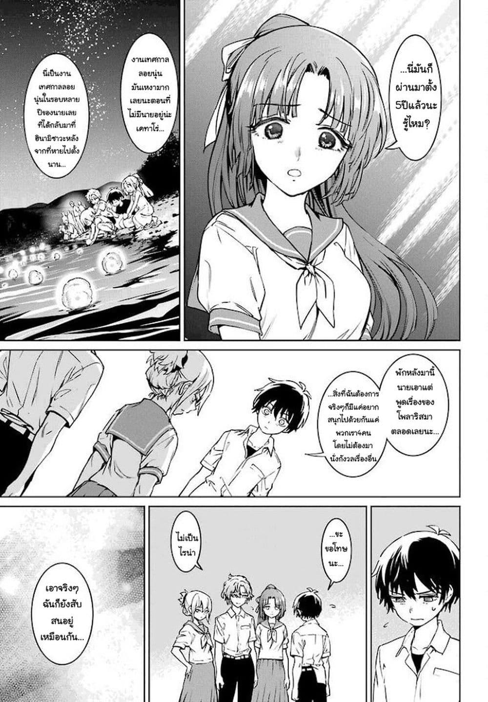 Manga-lc-com อ่านมังงะ อ่านการ์ตูน ออนไลน์ ฟรี Higurashi no Naku Koro ni Rei – Hoshiwatashi-hen ตอนที่ 1 2 3 4 5 6 7 8 9 10 11 12 13 14 ฟรี ไม่มีโฆษณา Manga-lc - อ่าน มังงะ อ่าน การ์ตูน ออนไลน์ อ่านมังงะ ฟรี