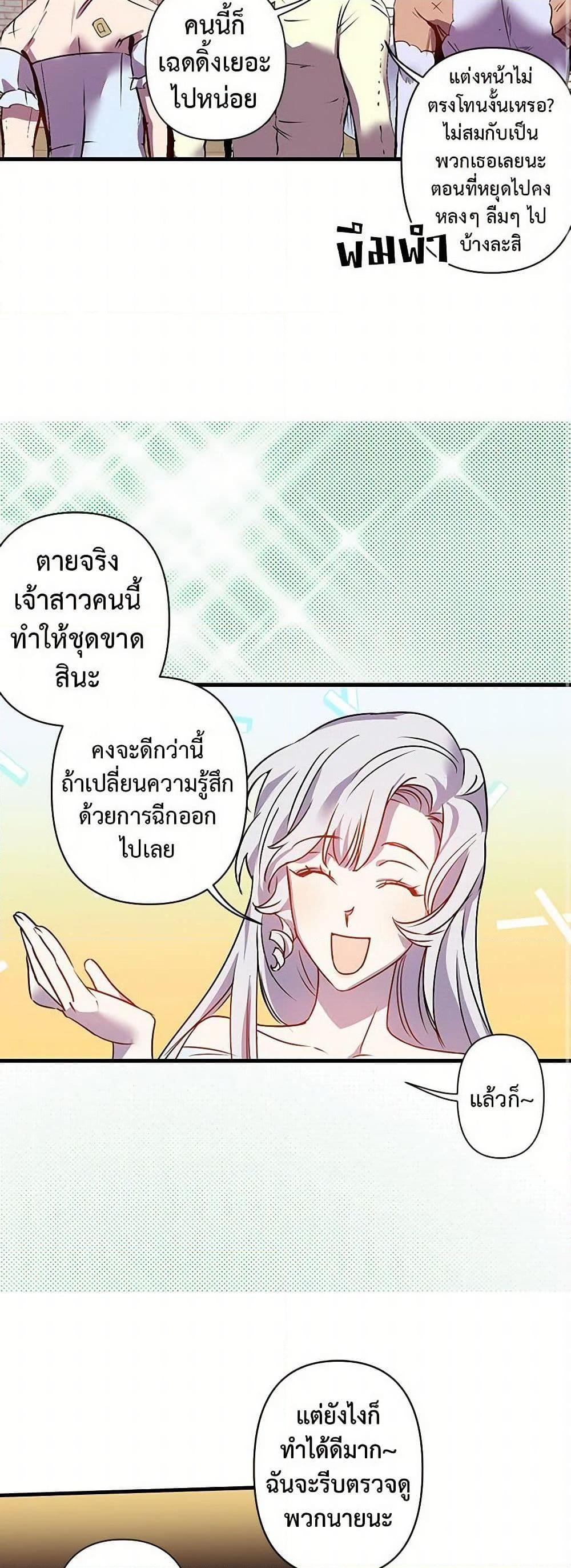 Manga-lc-com อ่านมังงะ อ่านการ์ตูน ออนไลน์ ฟรี Revenge Wedding ตอนที่ 1 2 3 4 5 6 7 8 9 10 11 12 13 14 ฟรี ไม่มีโฆษณา Manga-lc - อ่าน มังงะ อ่าน การ์ตูน ออนไลน์ อ่านมังงะ ฟรี