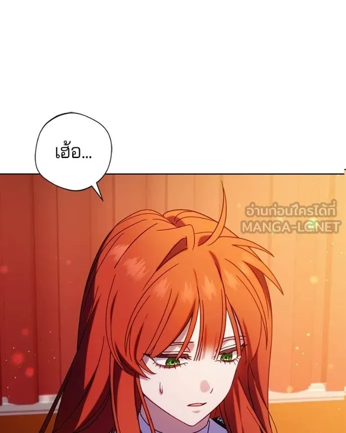 ถ้าเป็นนางร้าย ตอนที่ 43 รูปที่ 88