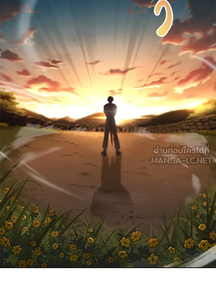 ชีวิตพลิกผันของลอร์ดผู้เกียจคร้าน ตอนที่ 29 การตระหนักรู้และความพยายาม รูปที่ 102