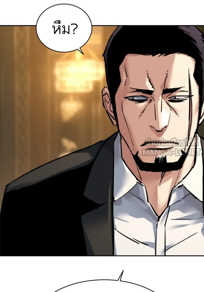 พี่ชายสายบอดี้การ์ด ตอนที่ 265 รูปที่ 66