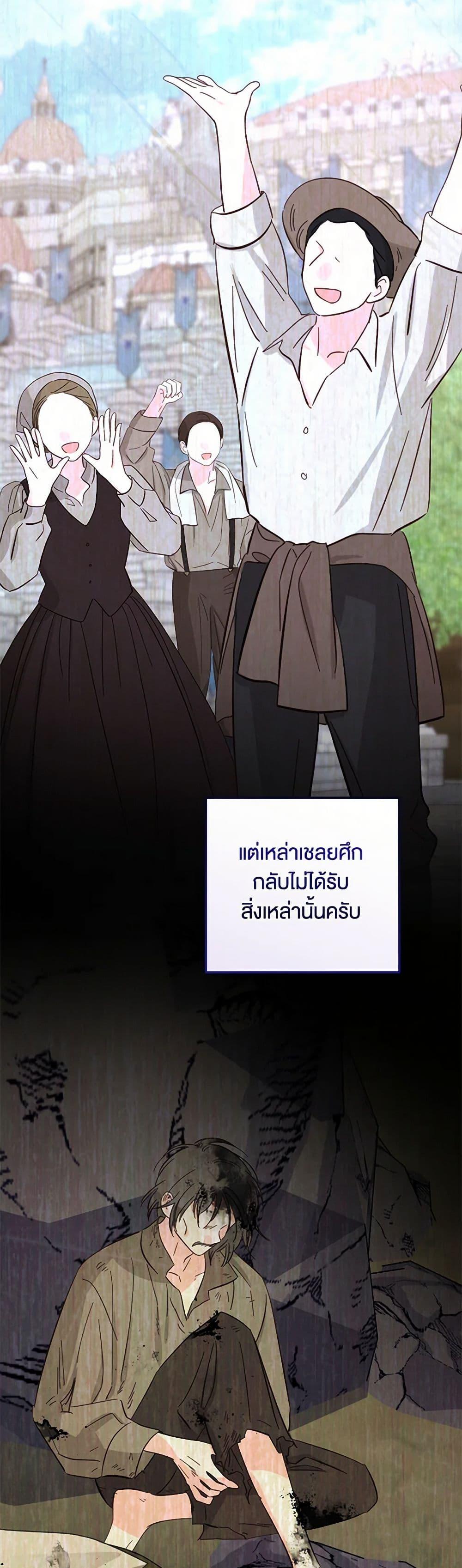 Manga-lc-com อ่านมังงะ อ่านการ์ตูน ออนไลน์ ฟรี You Awakened while I Was Dead ตอนที่ 1 2 3 4 5 6 7 8 9 10 11 12 13 14 ฟรี ไม่มีโฆษณา Manga-lc - อ่าน มังงะ อ่าน การ์ตูน ออนไลน์ อ่านมังงะ ฟรี