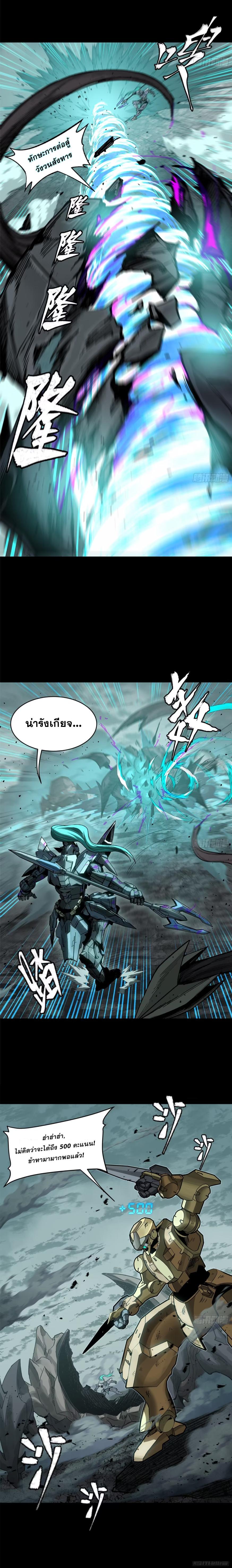 Manga-lc-com อ่านมังงะ อ่านการ์ตูน ออนไลน์ ฟรี Legend of Star General ตอนที่ 1 2 3 4 5 6 7 8 9 10 11 12 13 14 ฟรี ไม่มีโฆษณา Manga-lc - อ่าน มังงะ อ่าน การ์ตูน ออนไลน์ อ่านมังงะ ฟรี