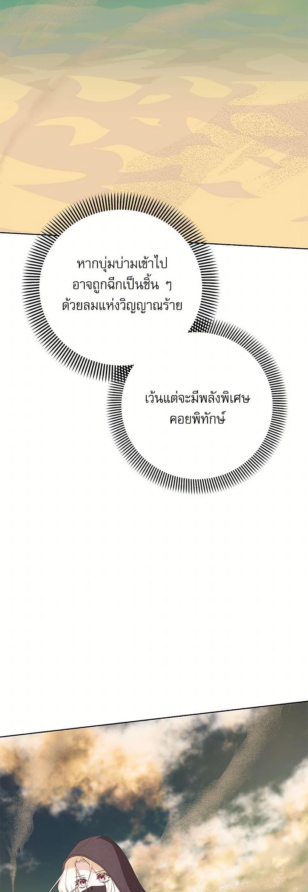 Manga-lc-com อ่านมังงะ อ่านการ์ตูน ออนไลน์ ฟรี Reborn as a Character That Never Existed ตอนที่ 1 2 3 4 5 6 7 8 9 10 11 12 13 14 ฟรี ไม่มีโฆษณา Manga-lc - อ่าน มังงะ อ่าน การ์ตูน ออนไลน์ อ่านมังงะ ฟรี