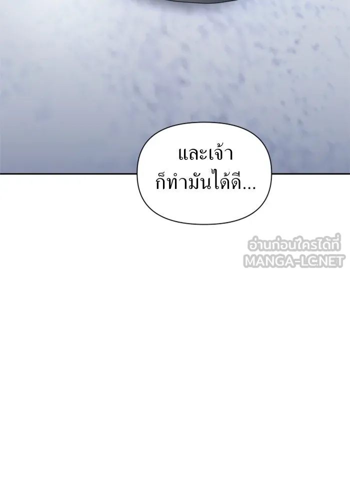 ชิงชีวิตพลิกลิขิตชะตา ตอนที่ 93. แกว่งไปแกว่งมา รูปที่ 30