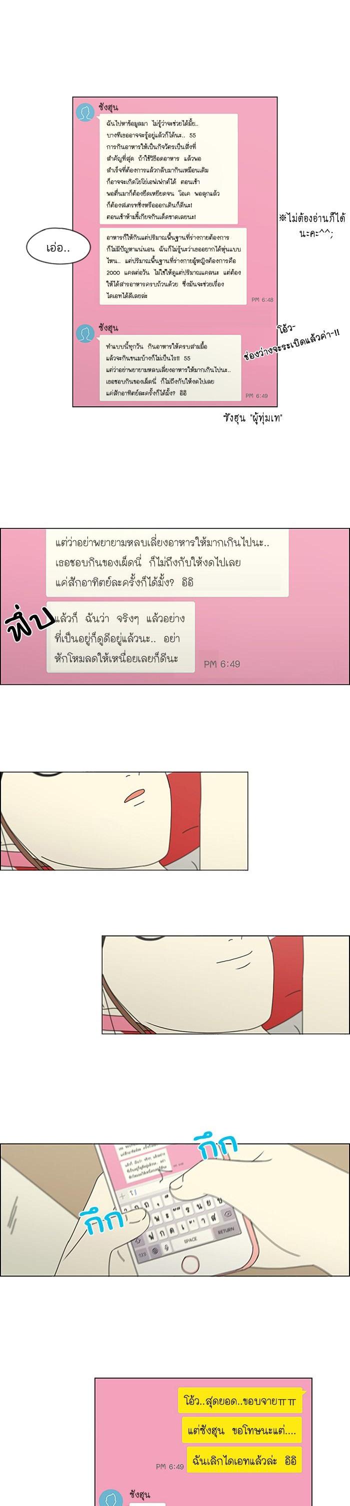 Manga-lc-com อ่านมังงะ อ่านการ์ตูน ออนไลน์ ฟรี Love Revolution รักนี้ต้องปฏิวัติ ตอนที่ 1 2 3 4 5 6 7 8 9 10 11 12 13 14 ฟรี ไม่มีโฆษณา Manga-lc - อ่าน มังงะ อ่าน การ์ตูน ออนไลน์ อ่านมังงะ ฟรี