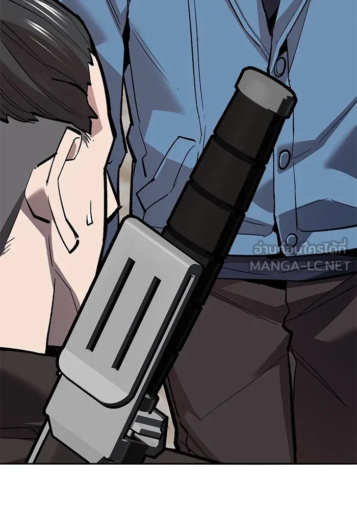 ยอดคนเลเวลทะลุ ตอนที่ 53 โลกที่ลุกเป็นไฟ (8) รูปที่ 153