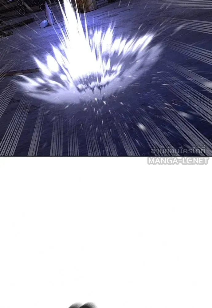 คูเซรา ตอนที่ 47 รูปที่ 157