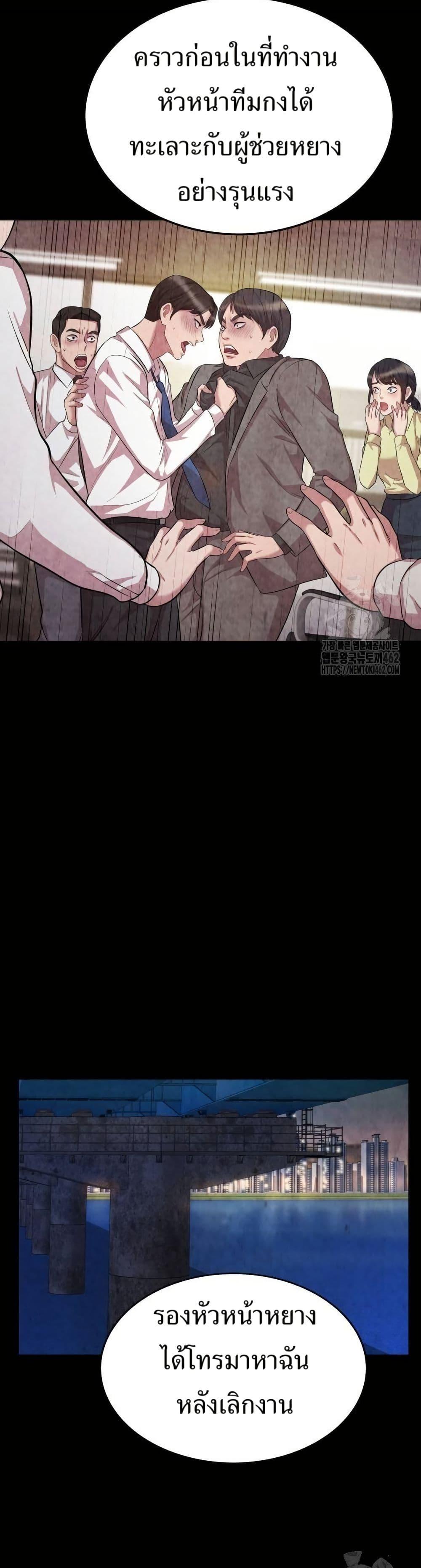 Manga-lc-com อ่านมังงะ อ่านการ์ตูน ออนไลน์ ฟรี Lotto 1st Place Winner Goes to Work Too ตอนที่ 1 2 3 4 5 6 7 8 9 10 11 12 13 14 ฟรี ไม่มีโฆษณา Manga-lc - อ่าน มังงะ อ่าน การ์ตูน ออนไลน์ อ่านมังงะ ฟรี