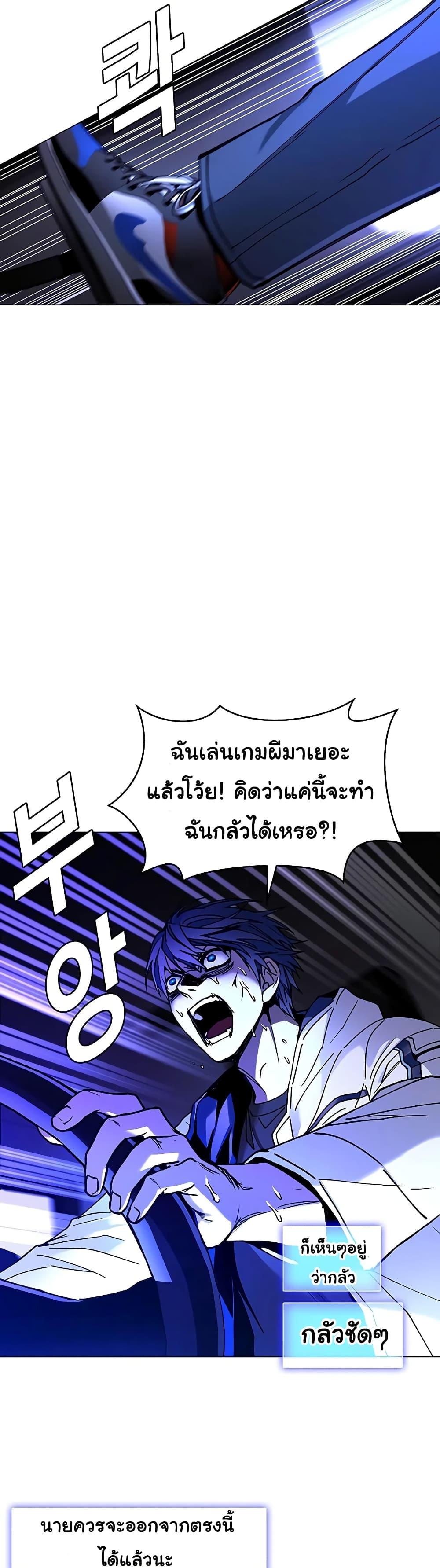 Manga-lc-com อ่านมังงะ อ่านการ์ตูน ออนไลน์ ฟรี The End of the World is Just a Game to Me ตอนที่ 1 2 3 4 5 6 7 8 9 10 11 12 13 14 ฟรี ไม่มีโฆษณา Manga-lc - อ่าน มังงะ อ่าน การ์ตูน ออนไลน์ อ่านมังงะ ฟรี