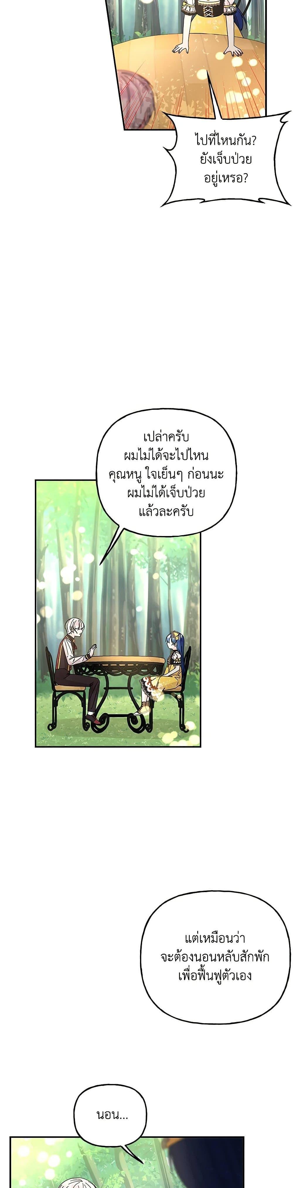 Manga-lc-com อ่านมังงะ อ่านการ์ตูน ออนไลน์ ฟรี Daughter of the Archmage ตอนที่ 1 2 3 4 5 6 7 8 9 10 11 12 13 14 ฟรี ไม่มีโฆษณา Manga-lc - อ่าน มังงะ อ่าน การ์ตูน ออนไลน์ อ่านมังงะ ฟรี