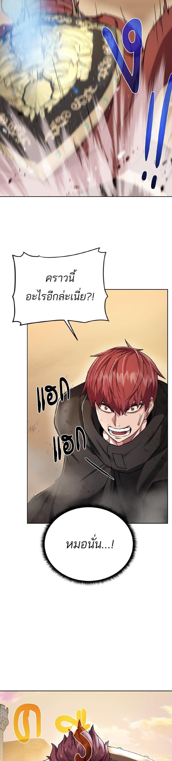 Manga-lc-com อ่านมังงะ อ่านการ์ตูน ออนไลน์ ฟรี Dungeons and Artifacts ตอนที่ 1 2 3 4 5 6 7 8 9 10 11 12 13 14 ฟรี ไม่มีโฆษณา Manga-lc - อ่าน มังงะ อ่าน การ์ตูน ออนไลน์ อ่านมังงะ ฟรี