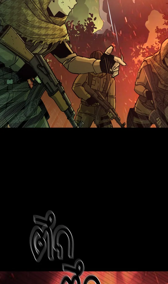 พี่ชายสายบอดี้การ์ด ตอนที่ 99 รูปที่ 29