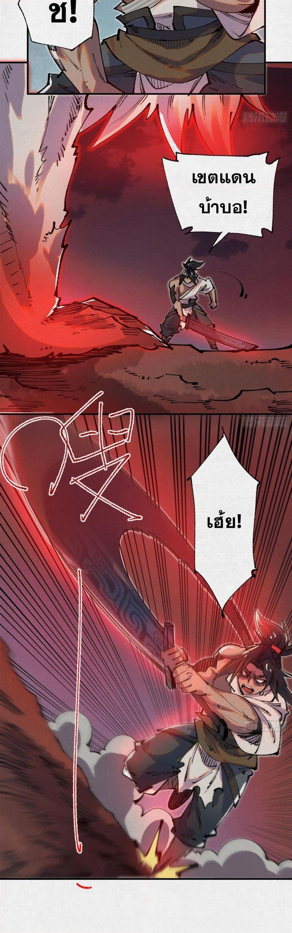 Manga-lc-com อ่านมังงะ อ่านการ์ตูน ออนไลน์ ฟรี Soul of Chi You ตอนที่ 1 2 3 4 5 6 7 8 9 10 11 12 13 14 ฟรี ไม่มีโฆษณา Manga-lc - อ่าน มังงะ อ่าน การ์ตูน ออนไลน์ อ่านมังงะ ฟรี