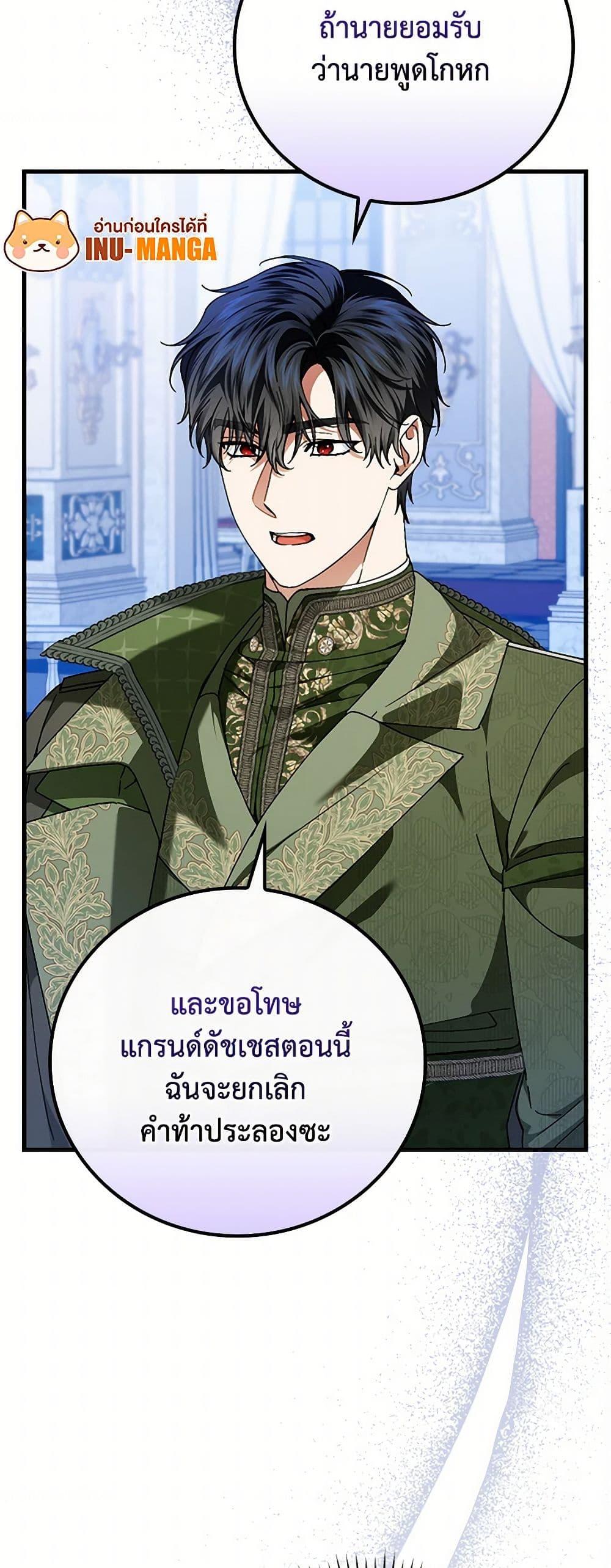Manga-lc-com อ่านมังงะ อ่านการ์ตูน ออนไลน์ ฟรี The Perfect Plan for a Fairy-Tale Ending ตอนที่ 1 2 3 4 5 6 7 8 9 10 11 12 13 14 ฟรี ไม่มีโฆษณา Manga-lc - อ่าน มังงะ อ่าน การ์ตูน ออนไลน์ อ่านมังงะ ฟรี