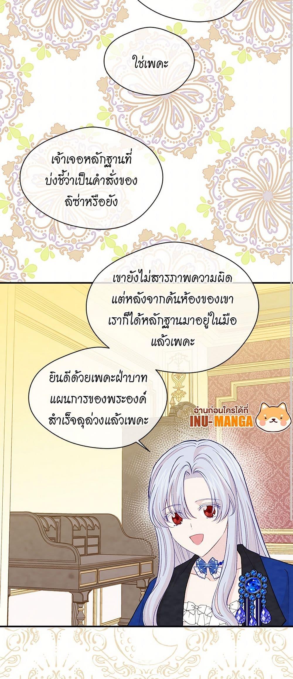 Manga-lc-com อ่านมังงะ อ่านการ์ตูน ออนไลน์ ฟรี Iris – The Lady and Her Smartphone ตอนที่ 1 2 3 4 5 6 7 8 9 10 11 12 13 14 ฟรี ไม่มีโฆษณา Manga-lc - อ่าน มังงะ อ่าน การ์ตูน ออนไลน์ อ่านมังงะ ฟรี