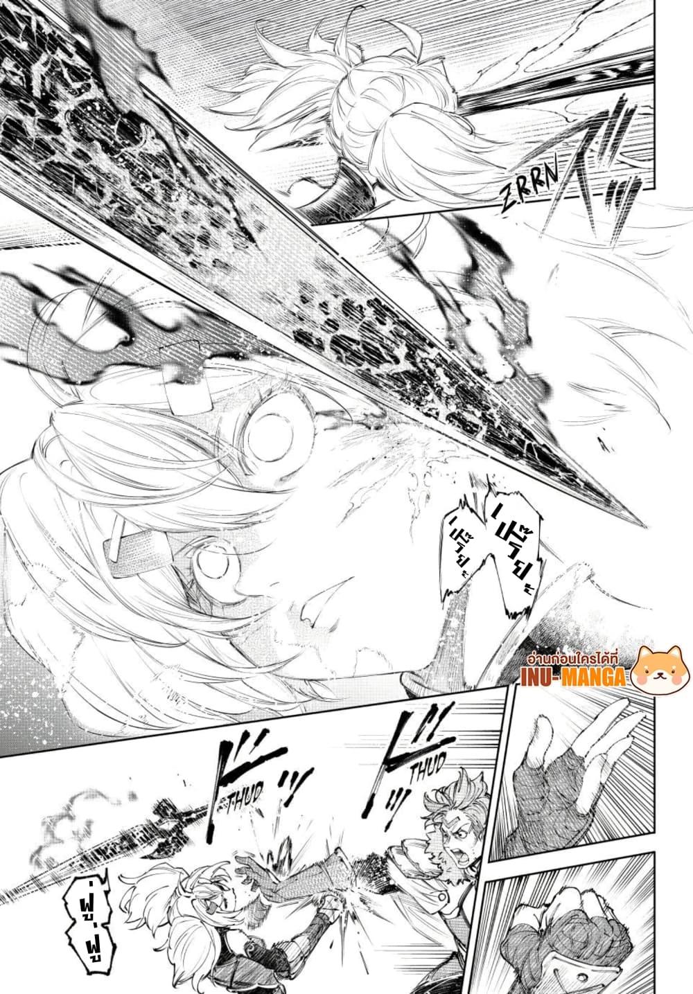 Manga-lc-com อ่านมังงะ อ่านการ์ตูน ออนไลน์ ฟรี Shangri-La Frontier ตอนที่ 1 2 3 4 5 6 7 8 9 10 11 12 13 14 ฟรี ไม่มีโฆษณา Manga-lc - อ่าน มังงะ อ่าน การ์ตูน ออนไลน์ อ่านมังงะ ฟรี